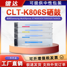 �m������CLT-K806S�ۺ�X7400GXī��X7500GX̼��X7600GX��ɫ��ӡ�C