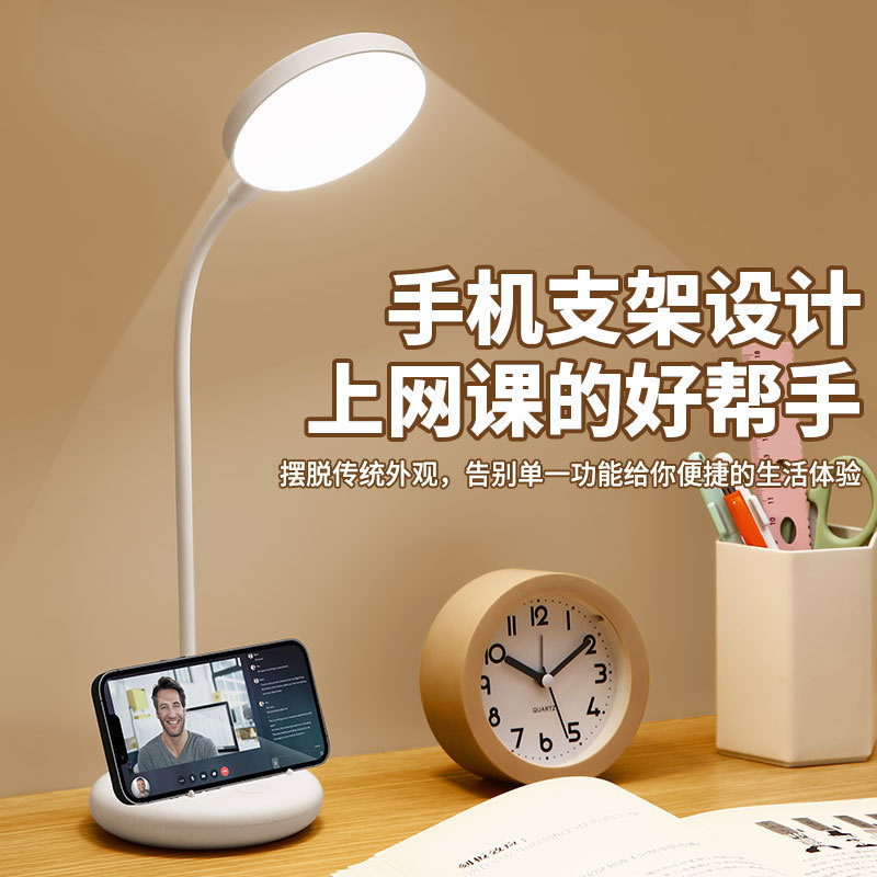 Desk Lamp for Eye Protection, Special for Studying, Kidsren's Dormitory Reading Bedside Lamp, Rechargeable and Plug-In, Anti-Myopia, Adjustable Color Light
