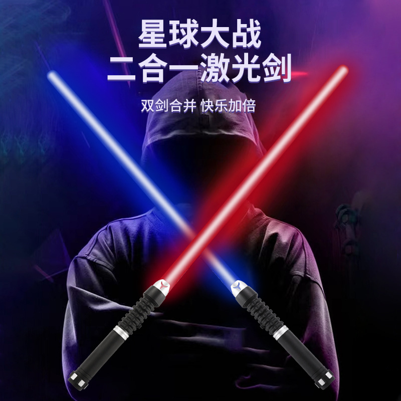 Lightsaber with laser