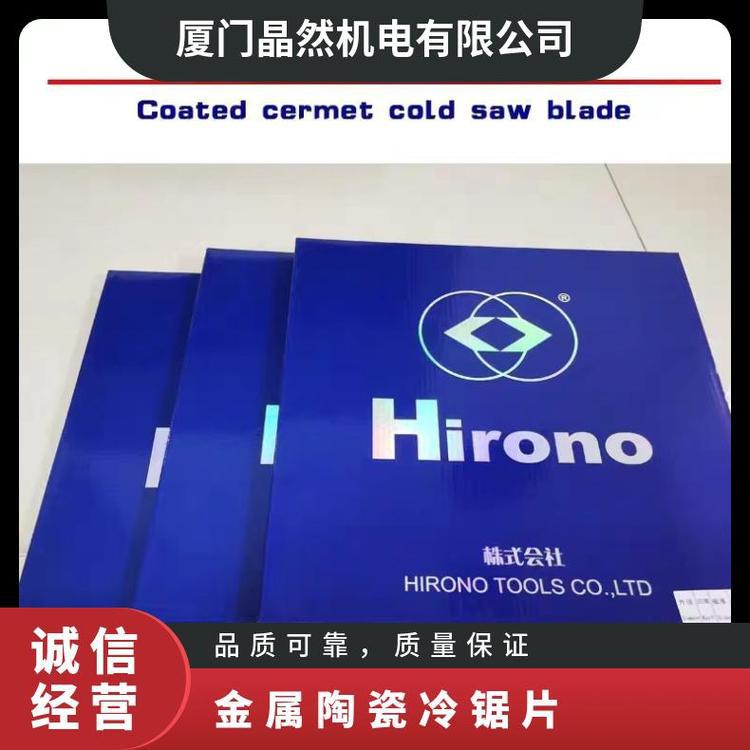 日本HIRONO博野金属陶瓷冷锯片板材圆钢高速锯锯片PCD切板飞锯片