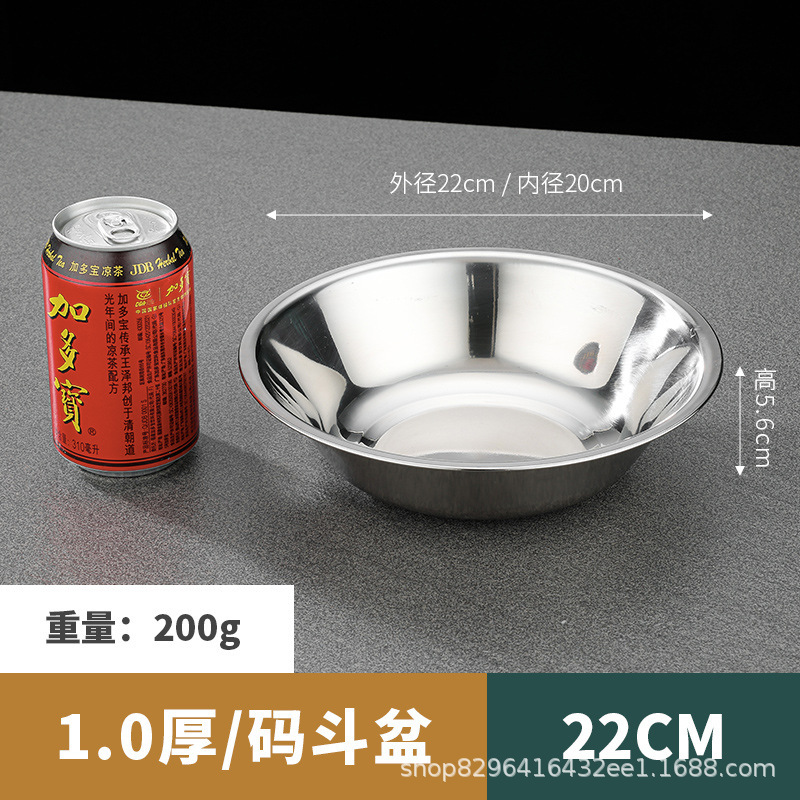 厚さ1.0のステンレス製の厚みのある馬のバケツ、キッチン調味料ボウル、野菜小ボウル、食堂学校スープボウル|undefined