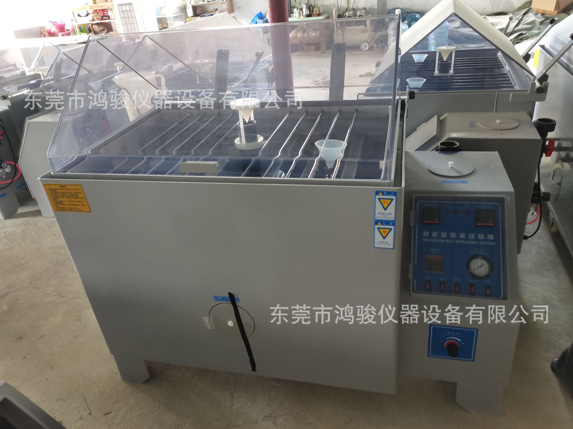 盐雾机鸿骏5