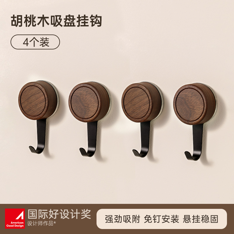 Gancho de ventosa de vacío de nogal negro Percha trasera de puerta sin perforación Gancho adhesivo de estilo antiguo de baño de alta carga y sin costuras
