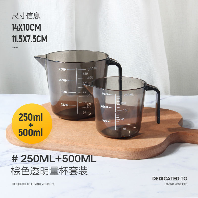 塑料500毫升量杯带刻度透明量米杯家用测量杯奶茶店厨房烘焙计量|undefined