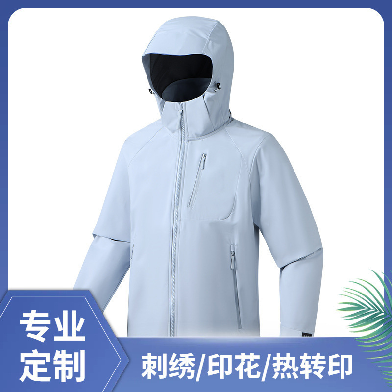 Workwear Custom Logo Autumn and Winter Brand Popular Soft Shell Jacket Men and Women Mountaineering Suit Integrated Fleece Jacket Coat