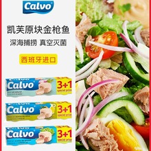 CALVO�Pܽ���~���^320g �}ˮ��ԭζ�ϙ��ͽ������~��˾���ό���