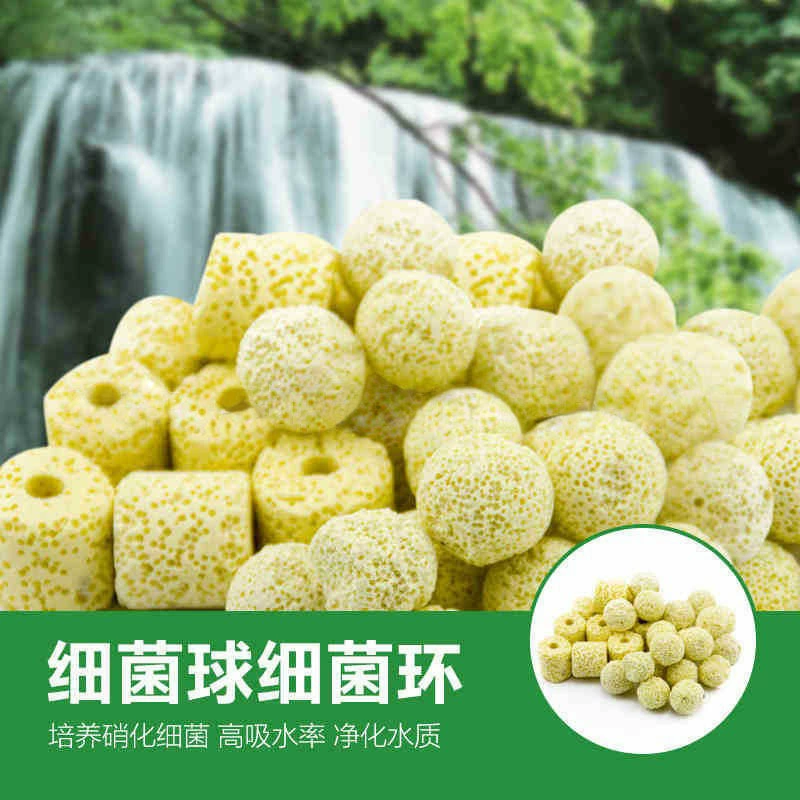 Аквариум фильтр культуры нитрифицирующих бактерий нано дальней инфракрасной бактерии мяч аквариум фильтрующий материал 500 г
