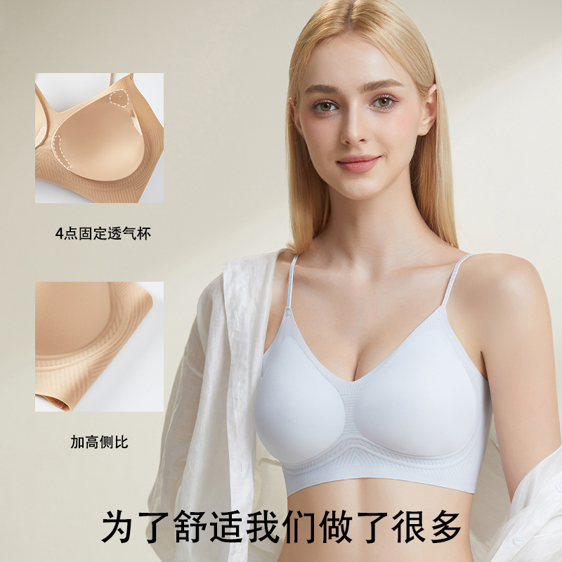 Underwear Women's Summer Thin Traceless Camellia Fragrance Cool Beauty Back Women's Thin Shoulder Strap Underwear Foundation Liquid Invisible Underwear