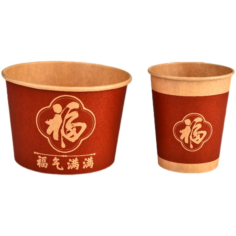 V45O disposable lucky paper bowls and cups for family and friend gatherings, thickened New Year and festival round coated food
