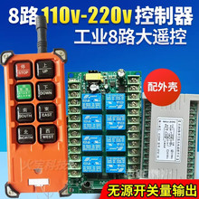 ���I���h���x���I�o���b��������220V8·�����^늿����������_�P