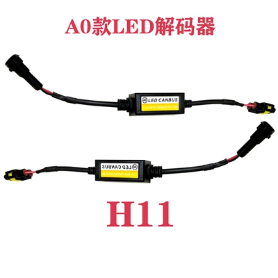 radio anti-jamming LED headlight – Vehicle HID Xenon Lamp - h11-decoder