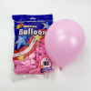 Beach retro fuchsia balloon, layout, 5inch, increased thickness