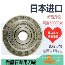 ���C�Ƶ��ɴu�и�C���^��݆�M�ںϽ�ʯ���L݆ʽ�и�Cʢ��s