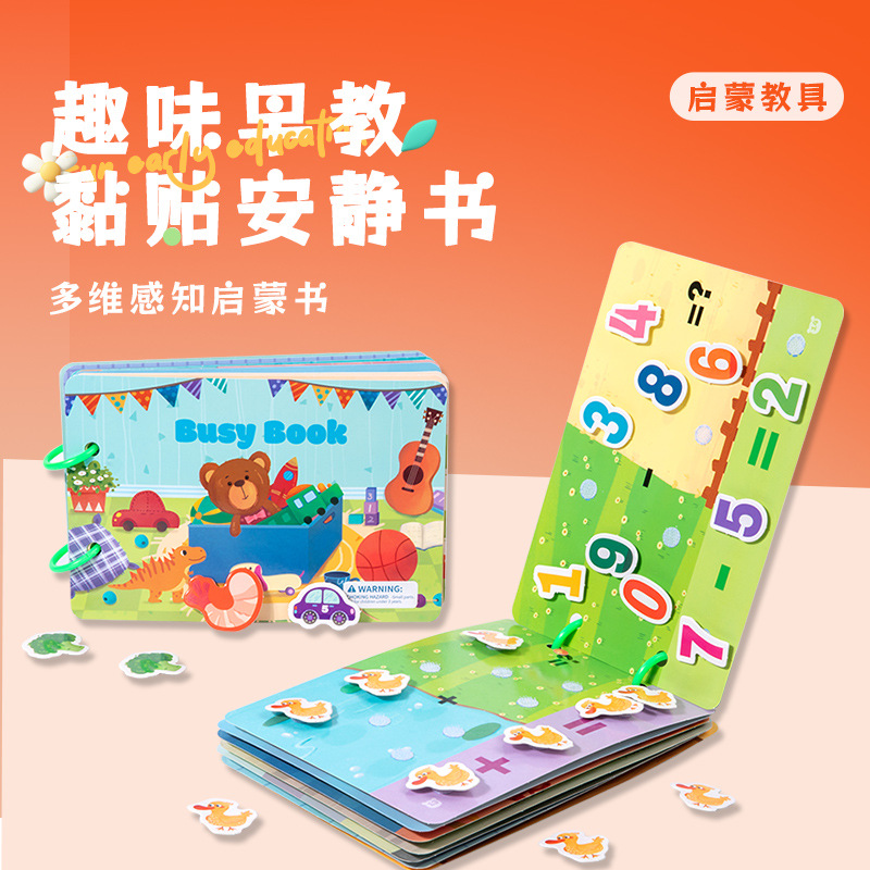 Educación temprana para niños transfronterizos Libro tranquilo Libro de pegatinas de iluminación Juguetes educativos Libro ocupado Reconocimiento repetido Libro de pasta de animales