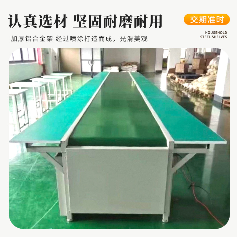 厂家直销平台流水线自动化生产组装输送工厂车间工业生产流水线