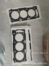 Head Gasket SeaDoo4-Tec 420950770 420641110 420950770 庞巴迪