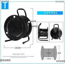 电线收纳绞盘线缆盘绕线盘移动式手提式线盘绕线器线滚子线轴盘线