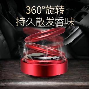 Car suspension rotating double ring aromatherapy solar aromatherapy car accessories perfume high-end elegant products