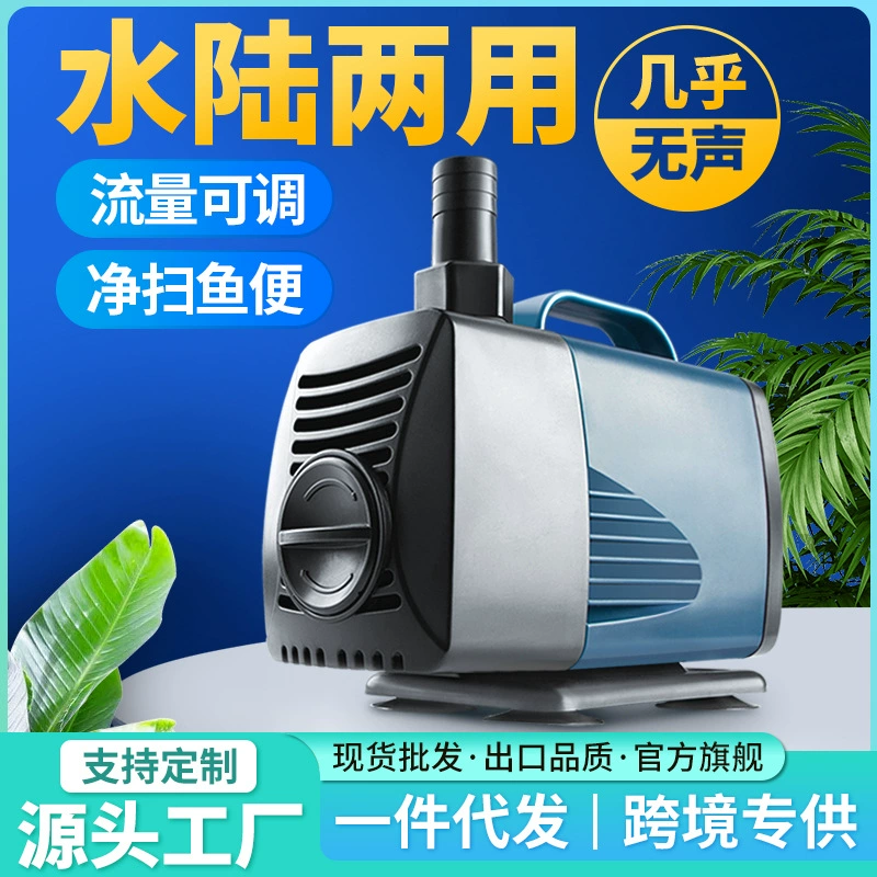 OEM Jingye аквариум боковой всасывающий насос небольшой водяной насос погружной насос циркуляционный фильтр водяного амфибии насос