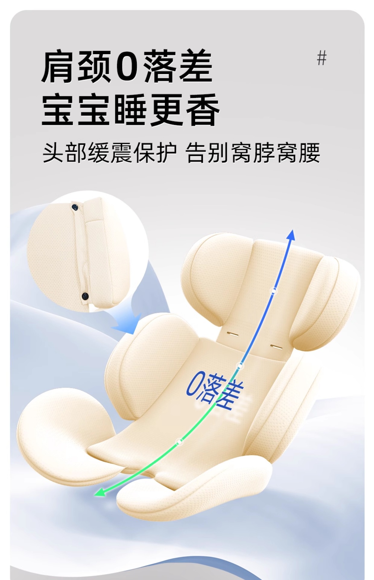 Suitable for Bebelock Baby Basket Car Kids Safety Seat Newborn Baby Sleeping Basket Car Convenience