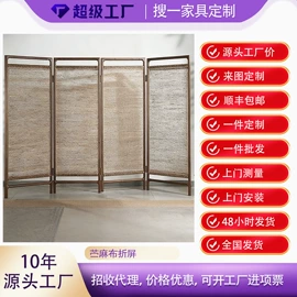 屏风、隔断类;桌类、茶几;门厅/玄关