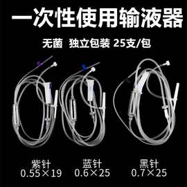 输液器导管PVC材质医用批量生产塑料管软管医用级柔韧柔韧性