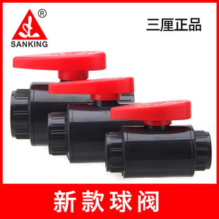 ����PVC���y�_�P�y�T�ܼ��l�y20 25 32 50 63 75 110