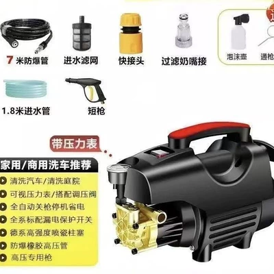 High-pressure household cleaning machine 22V Car washing machine - 4500w-high-pressure-washer-7m-explosion-proof-hose-short-gun-foam-pot-pressure-reduces-gradually
