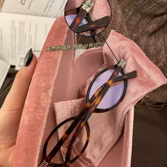 Bookworm Plain Versatile Glasses Zhang Yuanying Same Style Plain Glasses Oval Fashion Plain Glasses 04