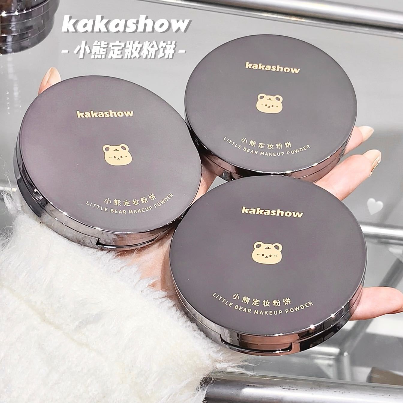 kakashow Little Bear loose Powder compacts oil control, long-lasting makeup setting, concealing, nourishing, smoothing, touch-up, waterproof and dry oily skin undefined