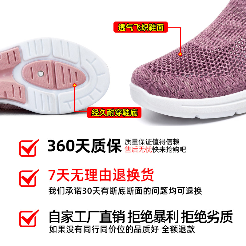 Zapatos de mujer, zapatos transpirables de primavera para mamá, zapatos de regalo al por mayor para exportación, zapatos de malla, zapatos deportivos de suela blanda, sencillos y a la moda.