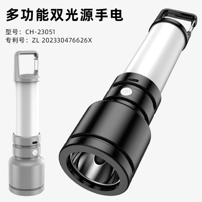 Электрическая лампа, уличный сильный свет, лампа для кемпинга, лампа для кемпинга, водонепроницаемая бытовая аварийная портативная лампа с двумя источниками света, фонарик