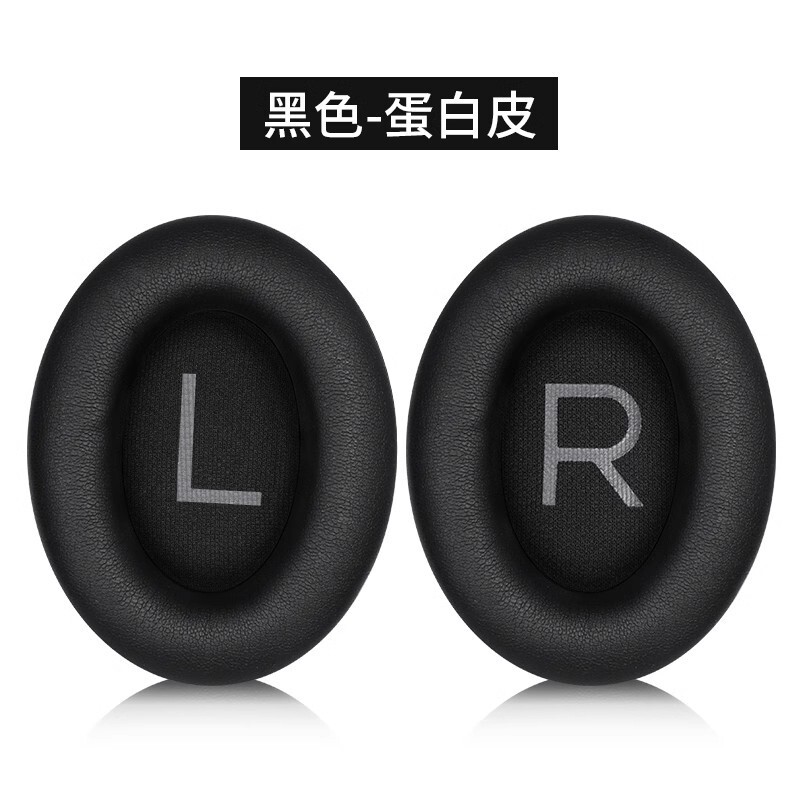 For dr. BOSE QuietComfort 45 headphone set QC45 sponge set earmuffs earmuffs earphone accessories