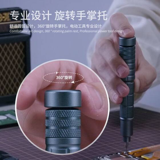 CreationSpace manufacturer CS0601A mini electric screwdriver suit electric screwdriver small