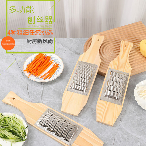 Household commercial No. 14 stainless steel screws fixed with hanging wood plank grater radish potato shredding thickness hole planer