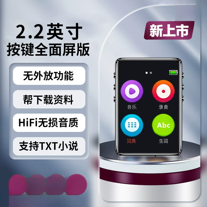 Плеер, электронное чтиво, Bluetooth, MP3, MP4, P3
