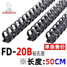 ��ɫ���Ǿ���FD-20B �C���T�߾��� ���_ʽ�о��� 荿����~�Ǿ���