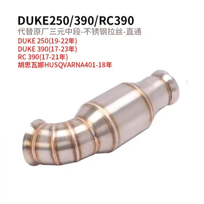 Exhaust pipe | section exhaust - the-new-ktm-replaces-the-original-car-three-way-catalytic-mid-stage-polishing