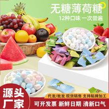 清口含片糖果薄荷糖清新口气口香糖酒店前台火锅饭店休闲接待糖果