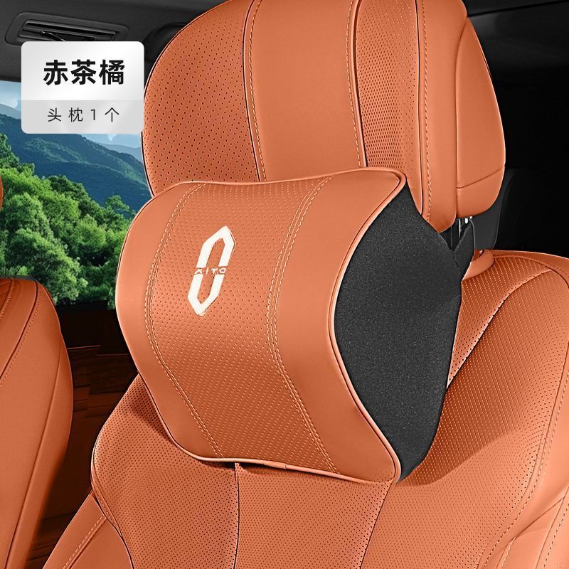 适用于AITO问界M8/M5/M7/M9头枕腰靠专用护颈枕汽车改装用品配件|undefined