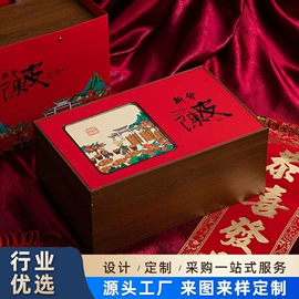 茶叶包装;纸罐;茶叶罐