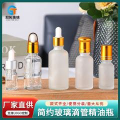 透明ガラス精油瓶空瓶蒙砂精華液サンプル瓶携帯化粧品分注瓶スポイト瓶卸売り