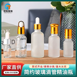 化妆品包装;玻璃瓶;喷雾瓶