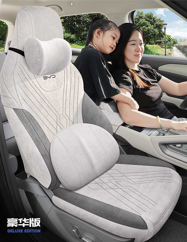 Byd Yuan up Dedicated Car Seat Cushion Cover Breathable Rams Breathable Perforated All-Season Universal Seat Cover