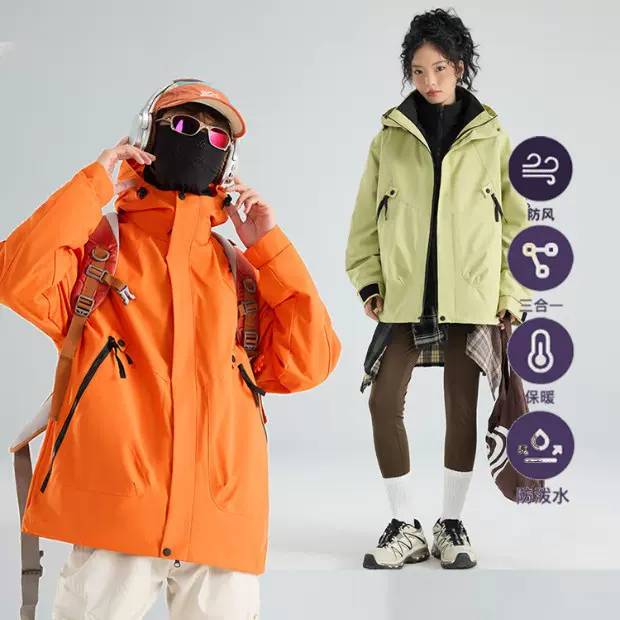 骆陀同款冲锋衣女三合一户外登山服男防风防水保暖两件套旅游外套
