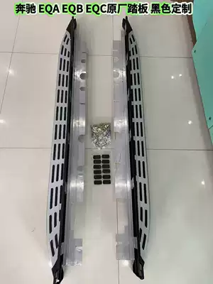 Pedal GLS450 Original – Dekorativ pedal başlıqları - mercedes-benz-eqa-original-pedal