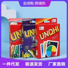 クロスボーダー UON ユノカード ボードゲーム レジャーゲーム 英語版 チームビルディング エンターテイメント 人気ゲーム ノーマーシー