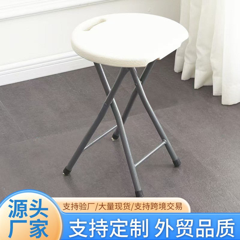 두꺼운 플라스틱 접이식 의자, 홈 다이닝 의자, 성인용 높은 원형 의자, 간단한 야외 휴대용 거실 기숙사 작은 의자