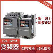 全新正品台达变频器VFD022EL43A三相380V2.2kW原装delta一级代理