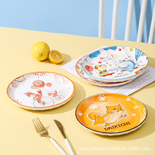 可愛卡通ins風西餐盤子創意陶瓷餐盤牛排盤 北歐點心盤家用沙拉碗